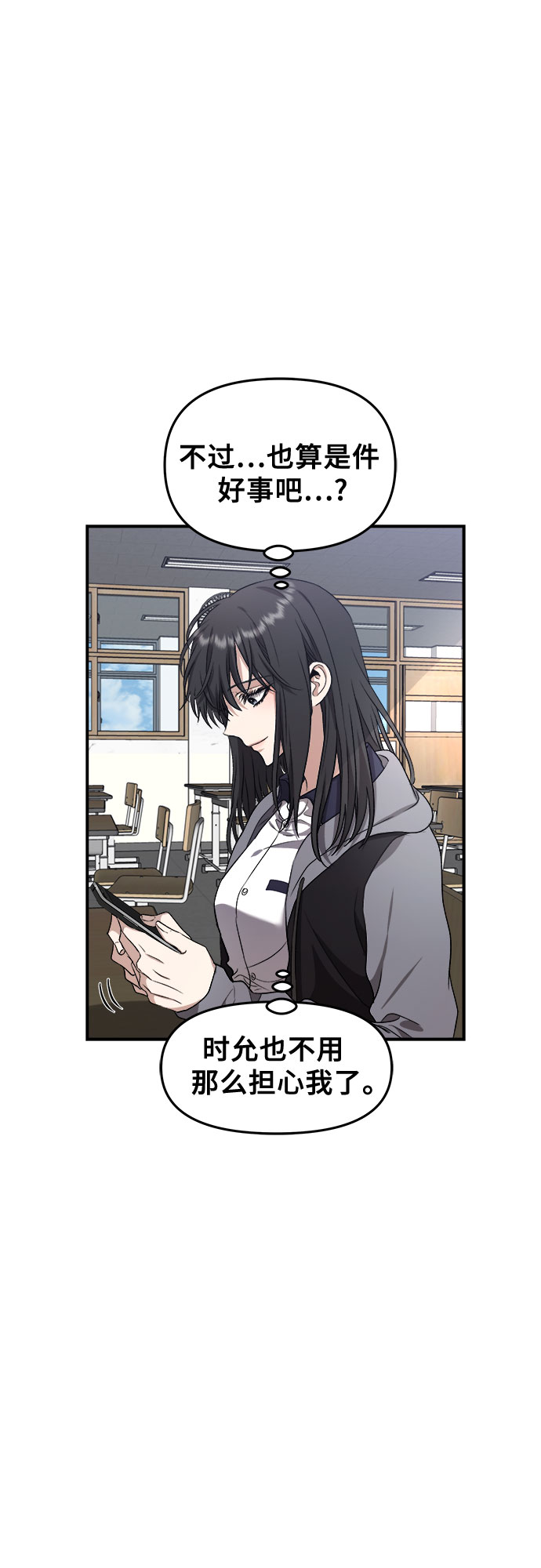 第67话17
