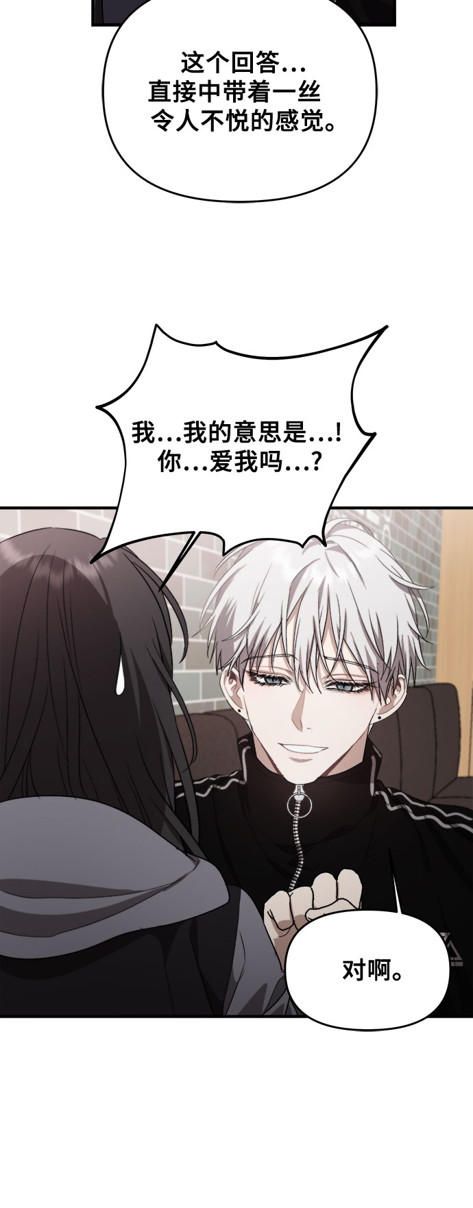 第49话27