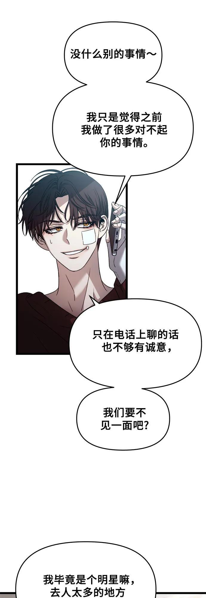 第98话46