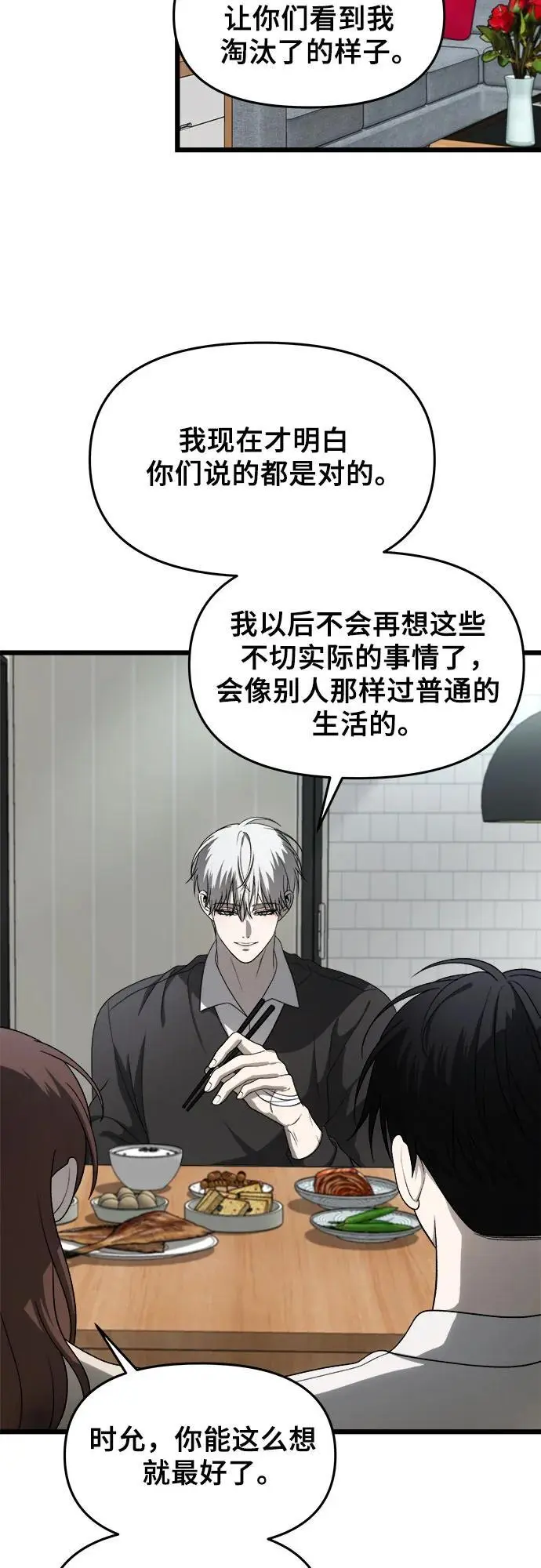 第113话22