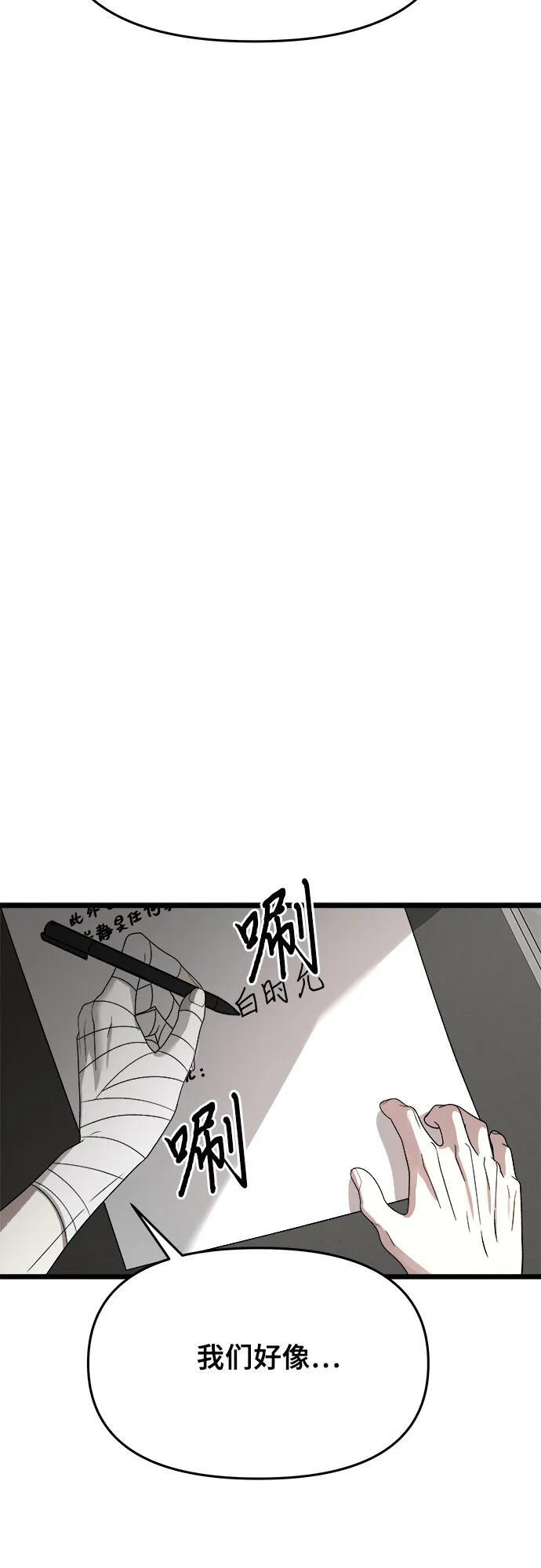 第103话56