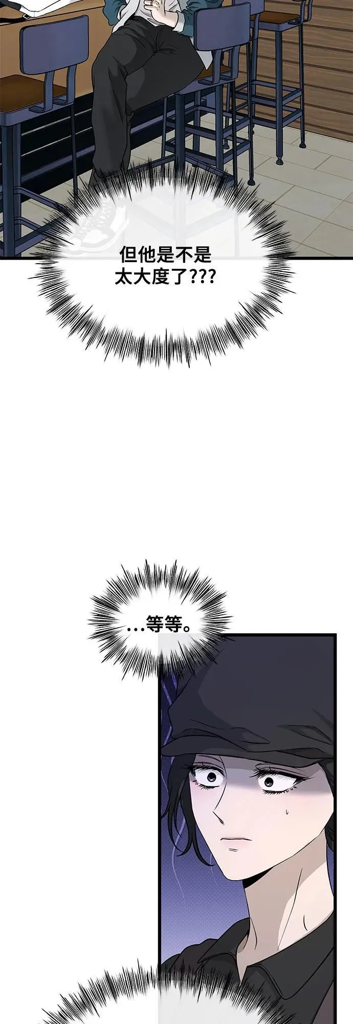 第144话49