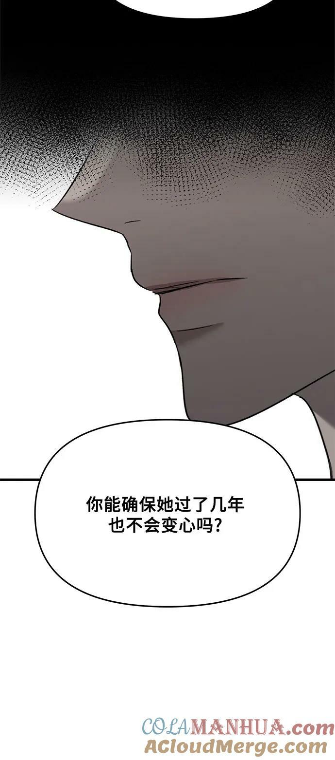 第87话30