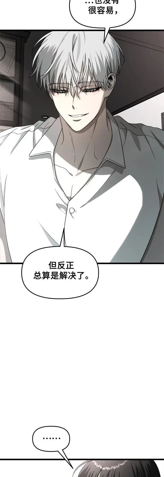 第113话7
