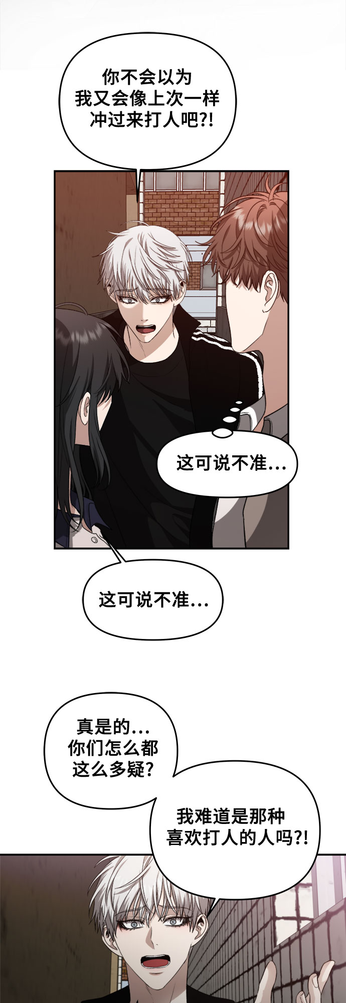 第61话29