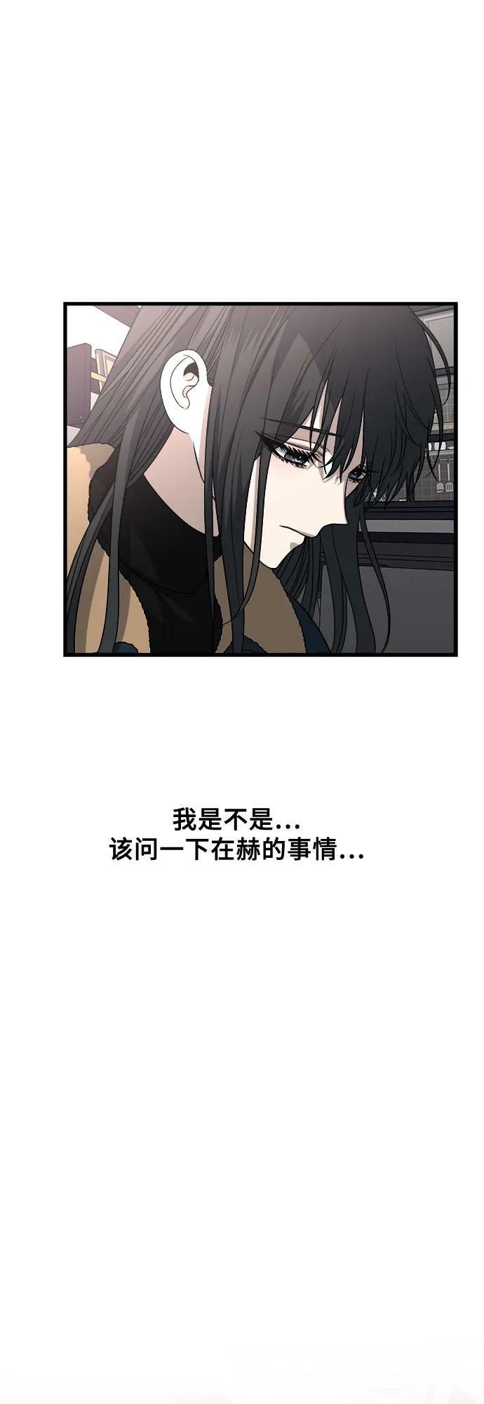 第94话37