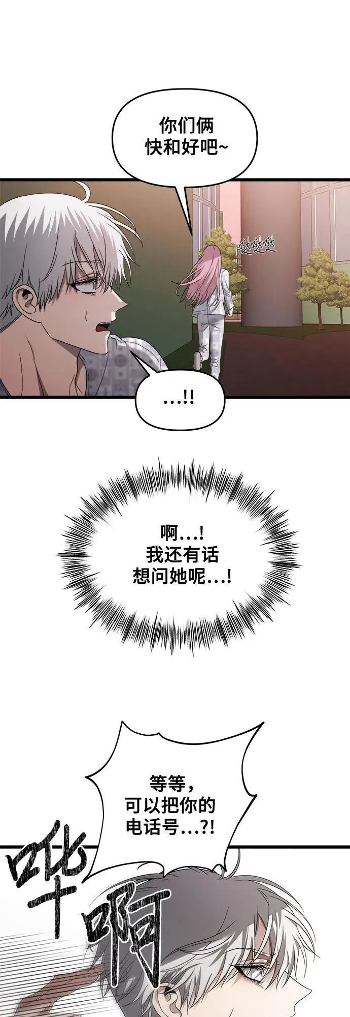 第124话4