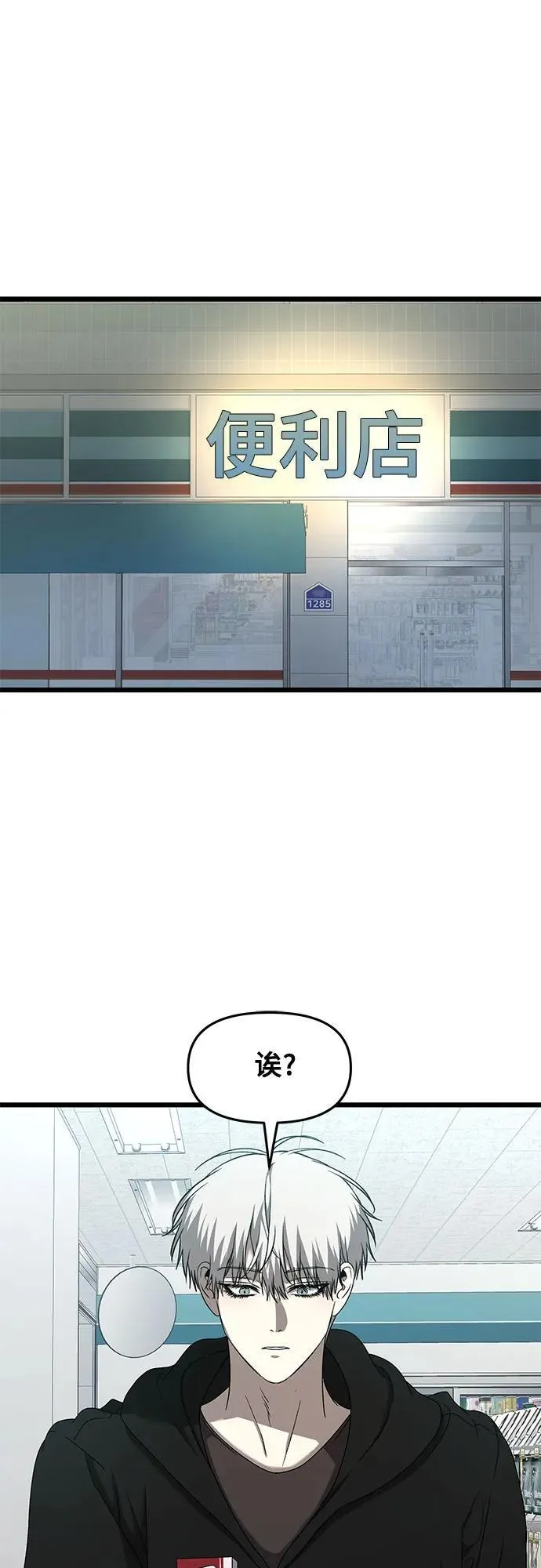 第134话51