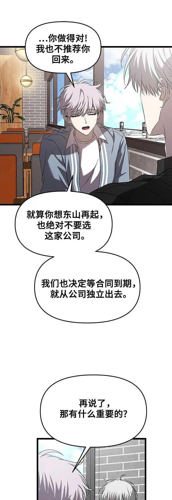 第118话47