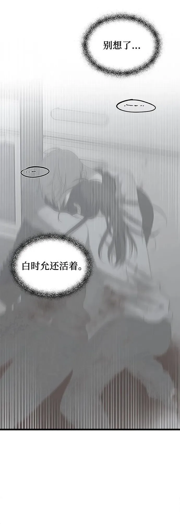 第123话34