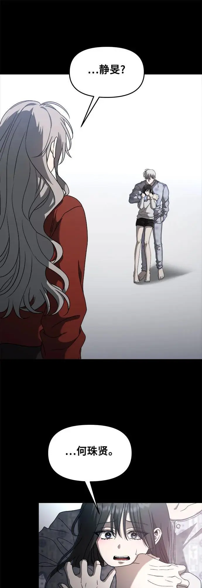 第117话37