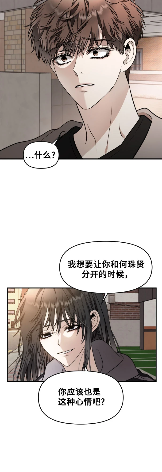 第72话71