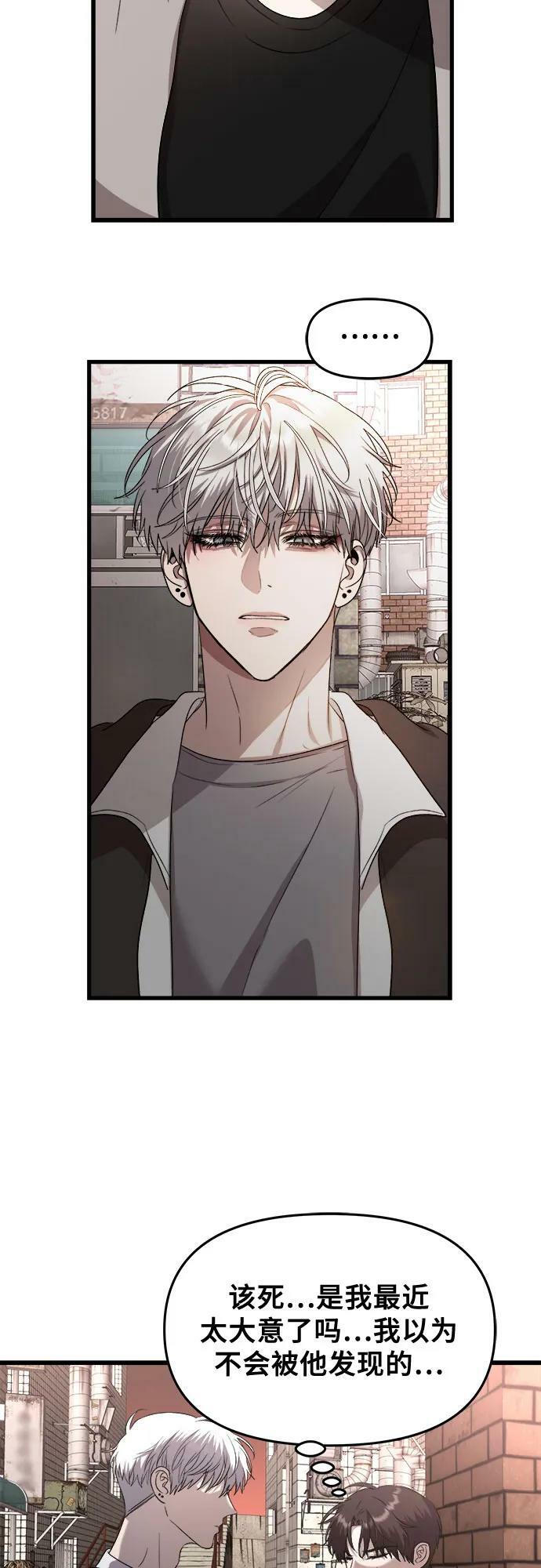 第83话22