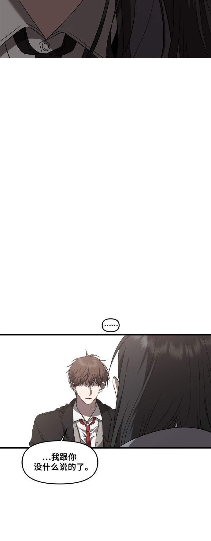 第39话74
