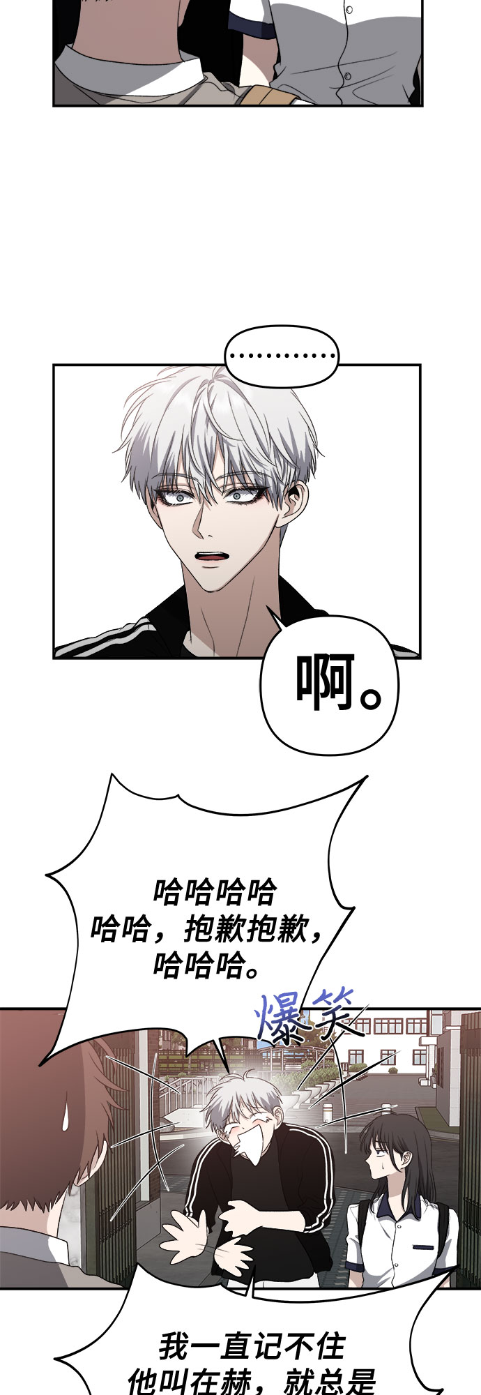 第61话11