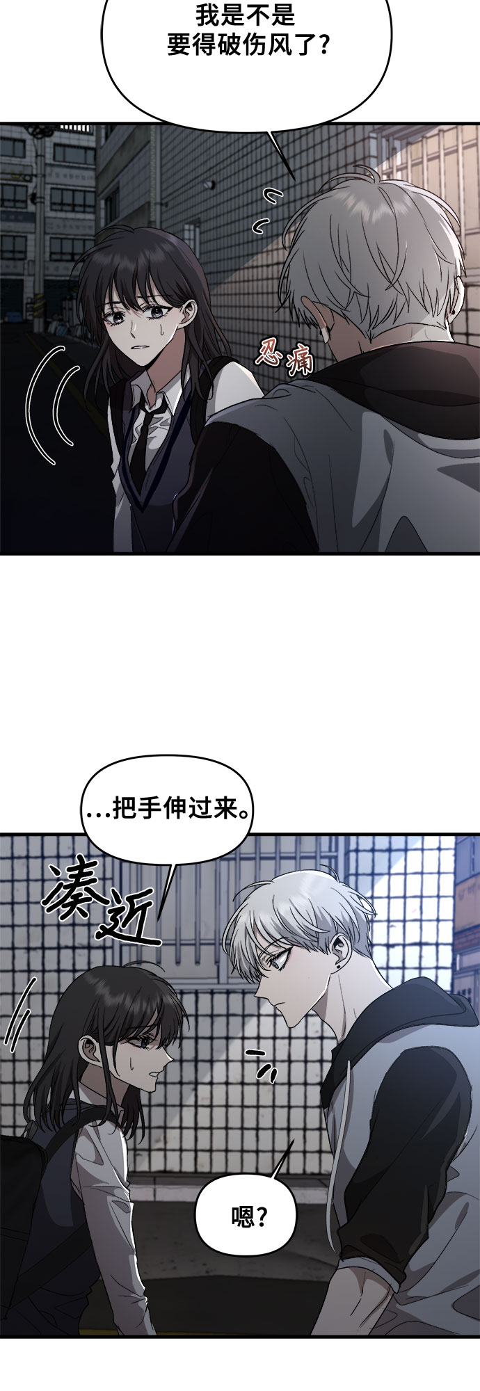 第47话45