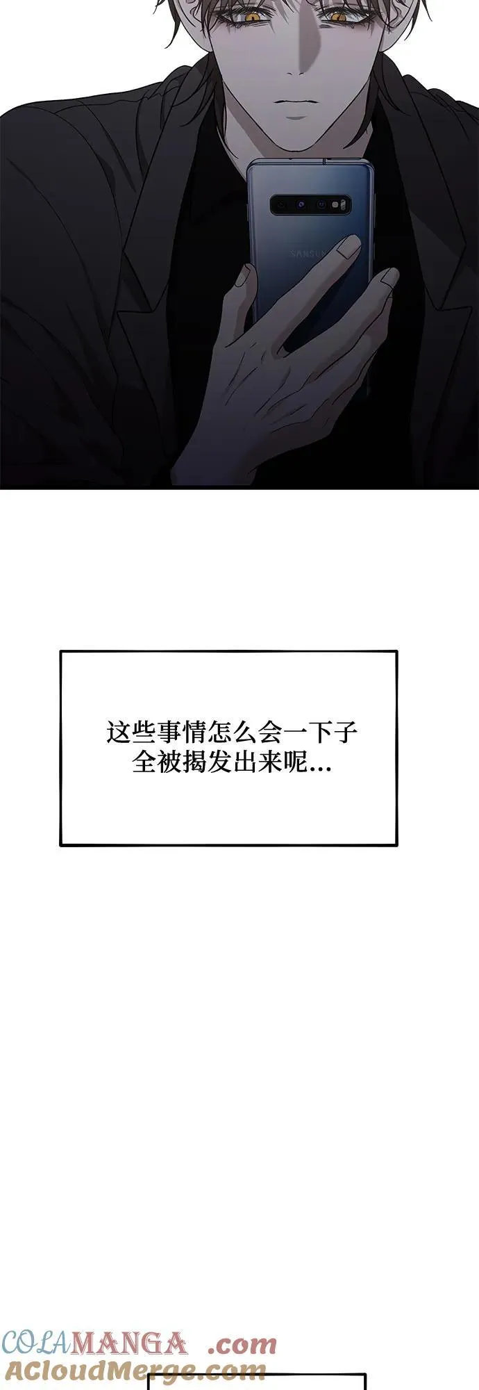 第154话51