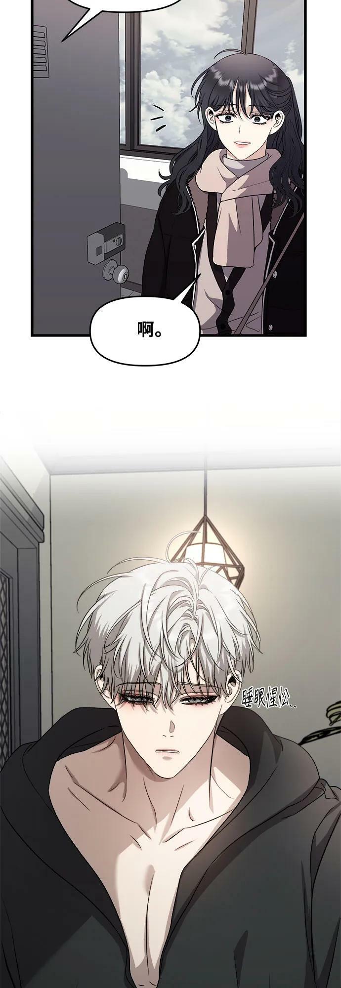 第92话14