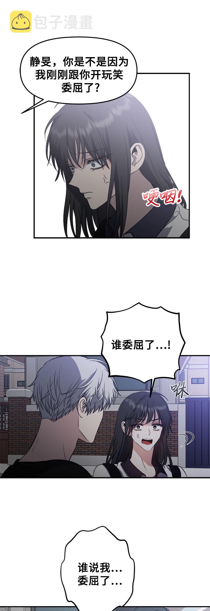 第63话14