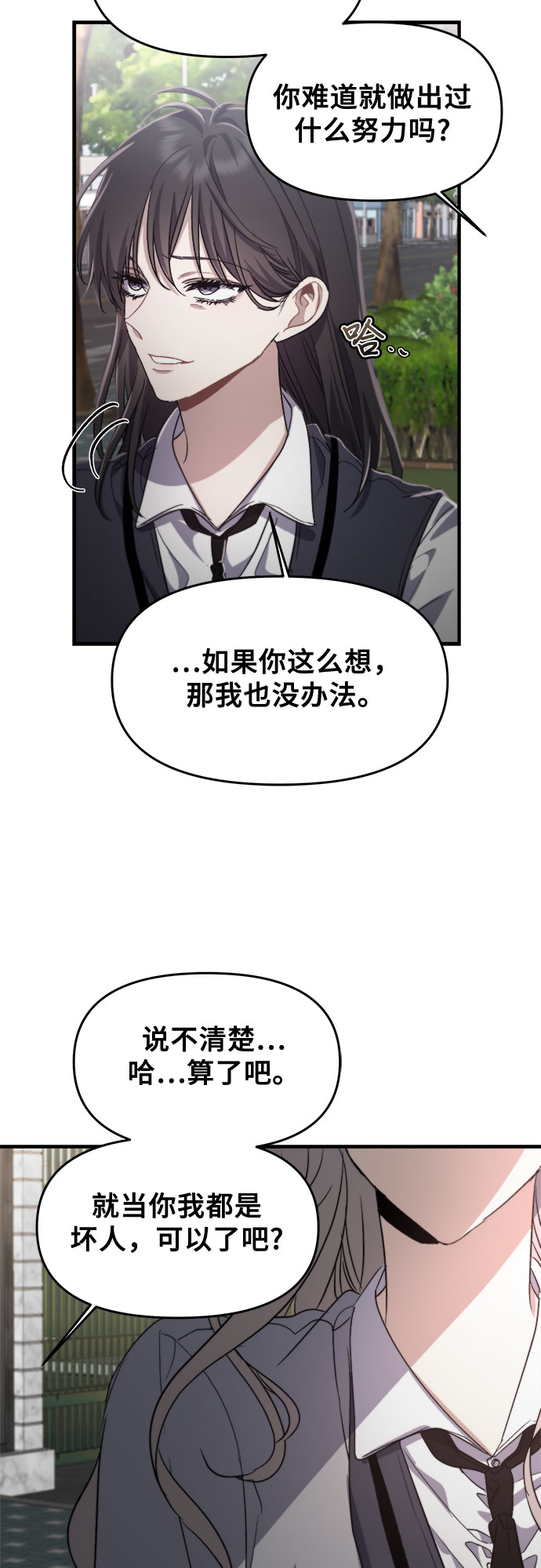 第48话61