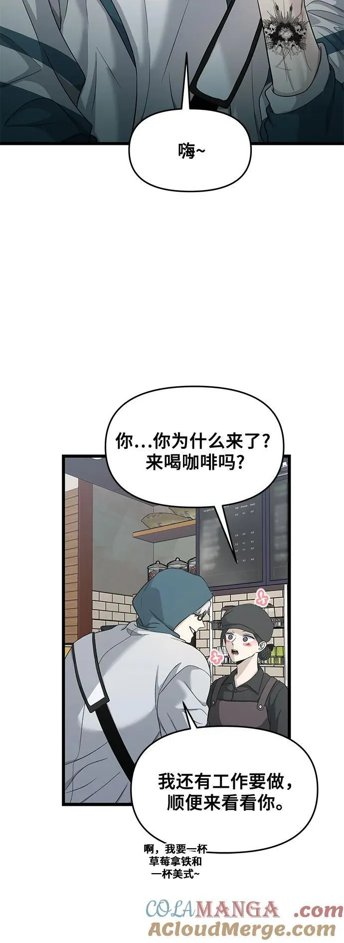 第144话42