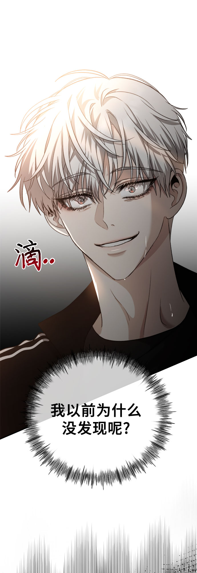 第60话52