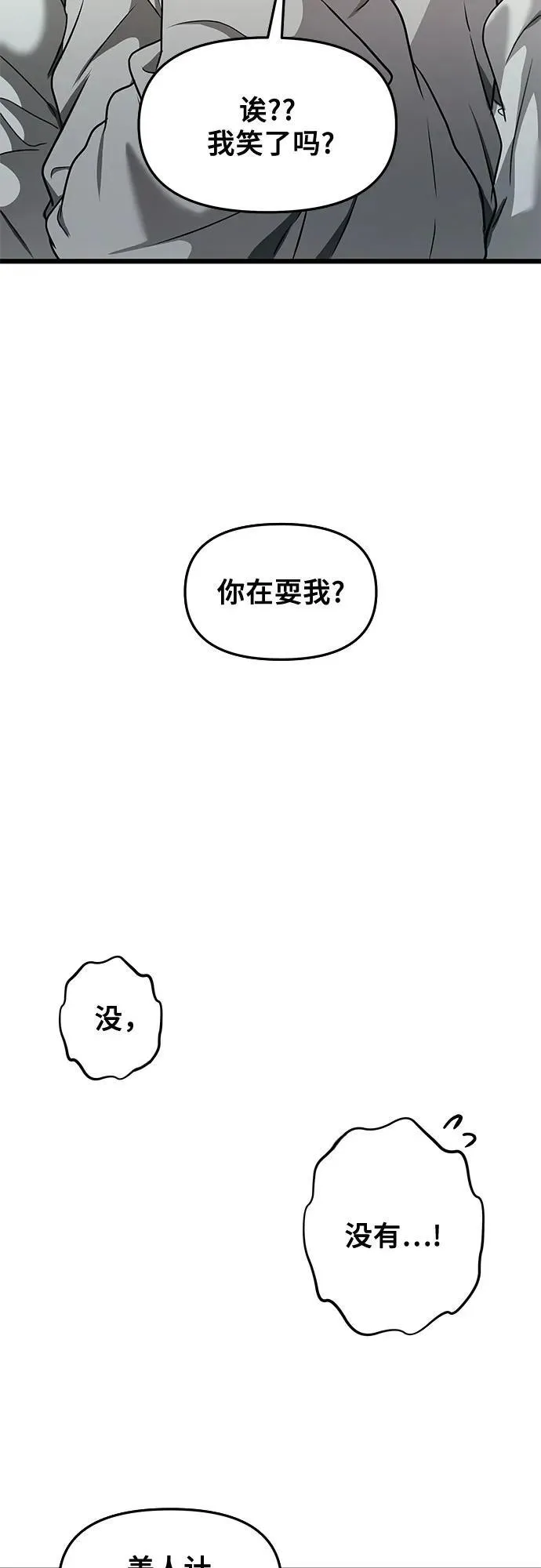 第146话32