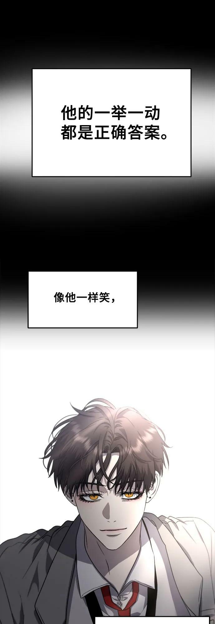 第83话56