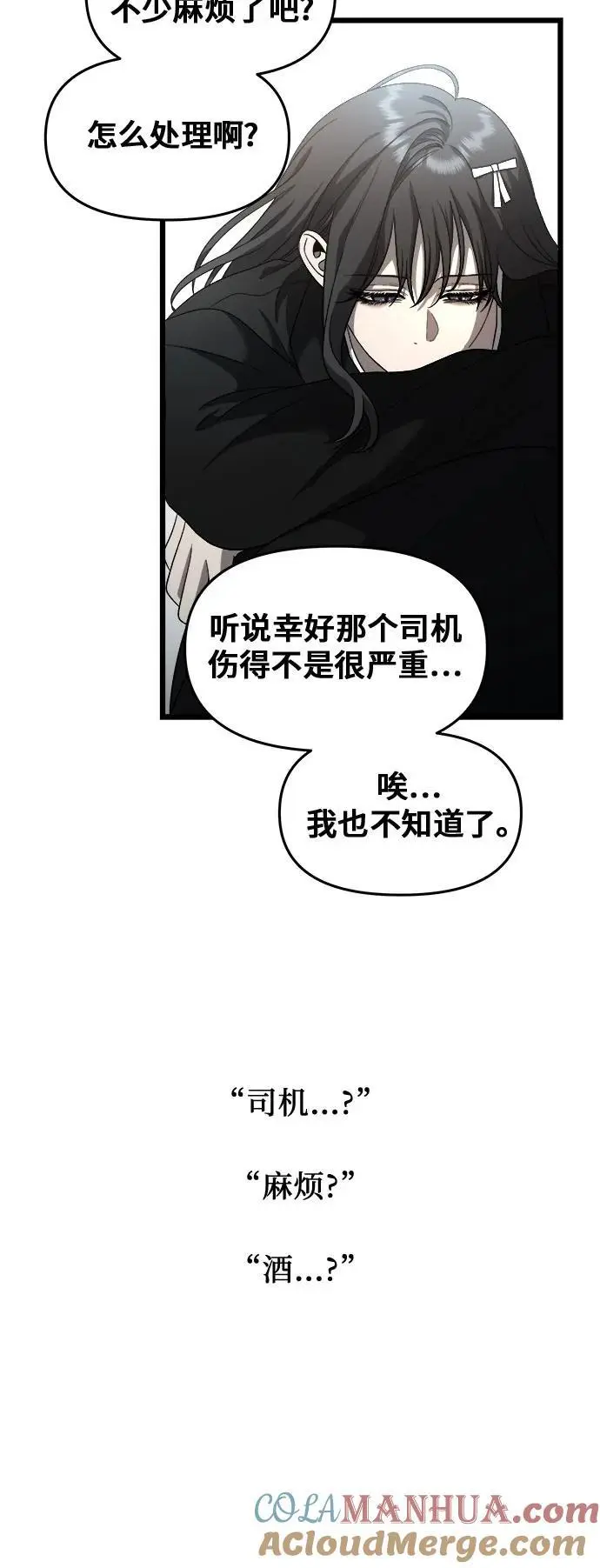 第115话75