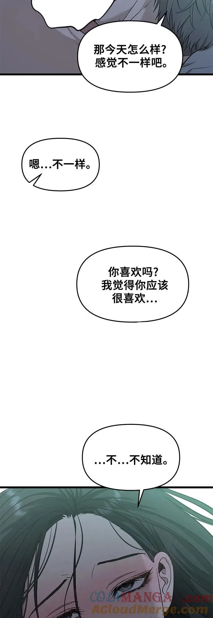 第143话8