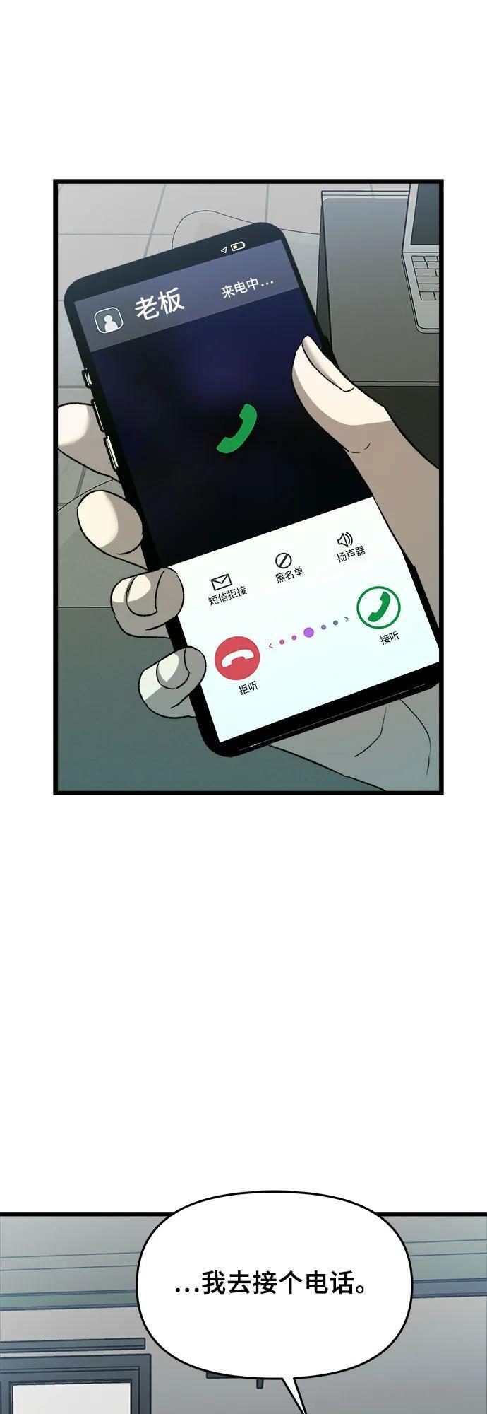 第103话31