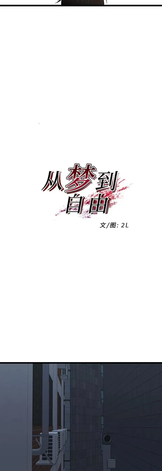 第142话29