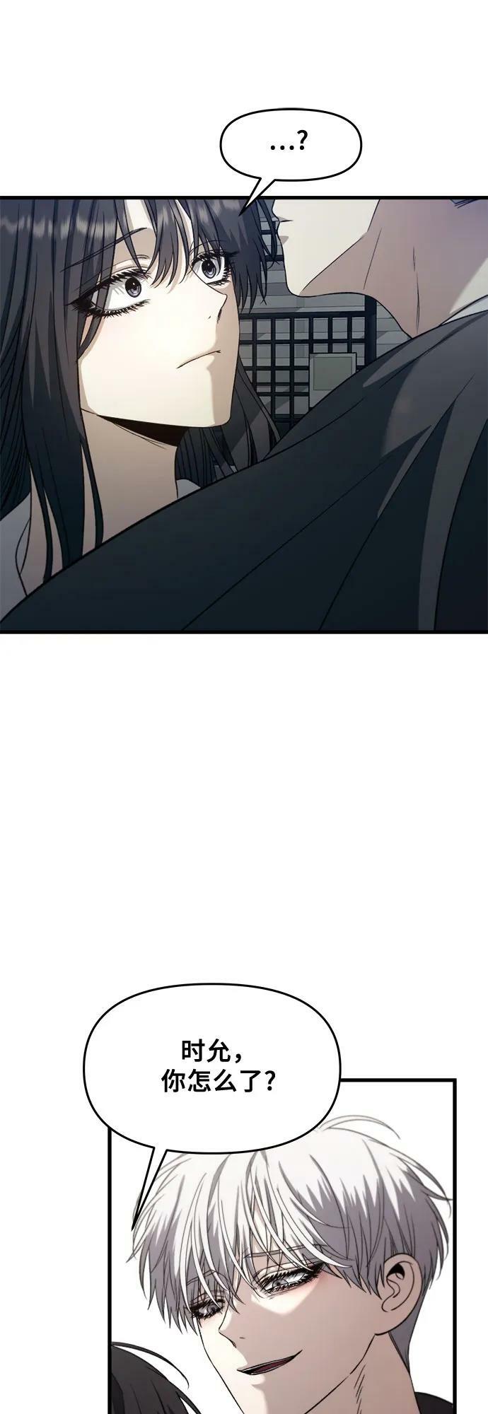 第90话35