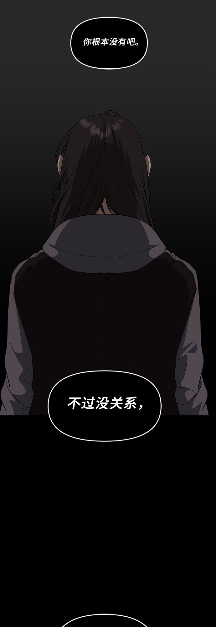 第41话4