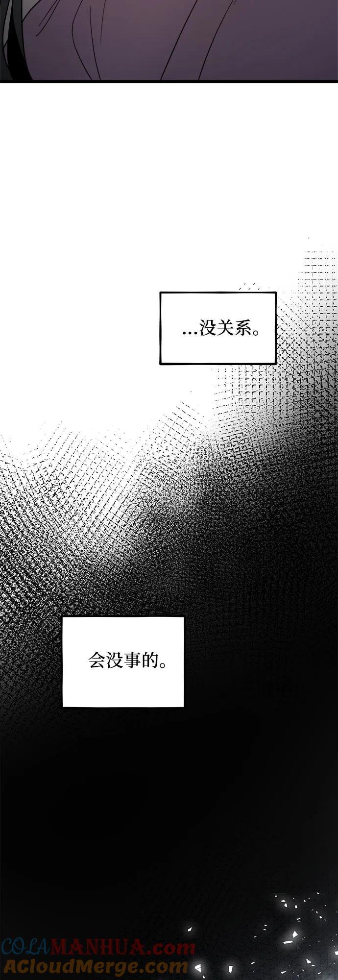 第105话75