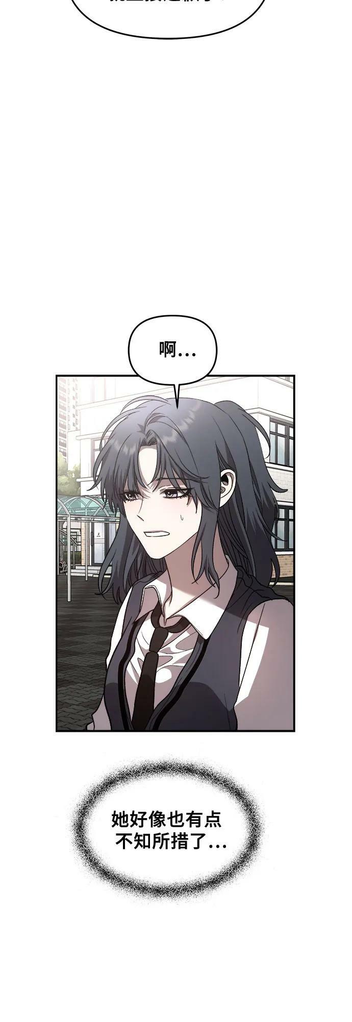 第77话8