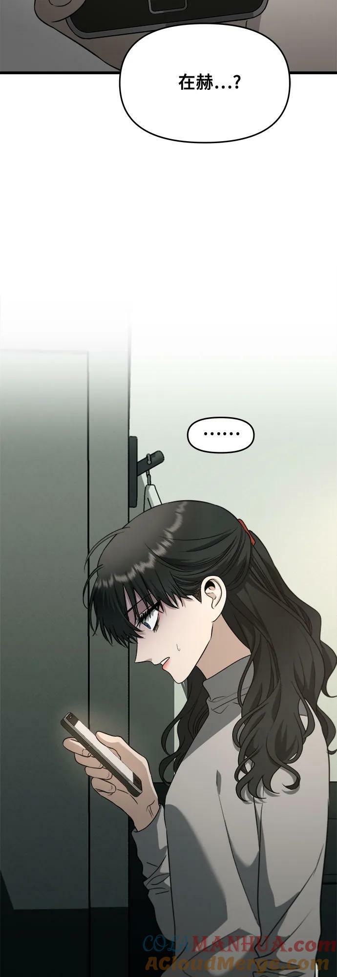 第93话3