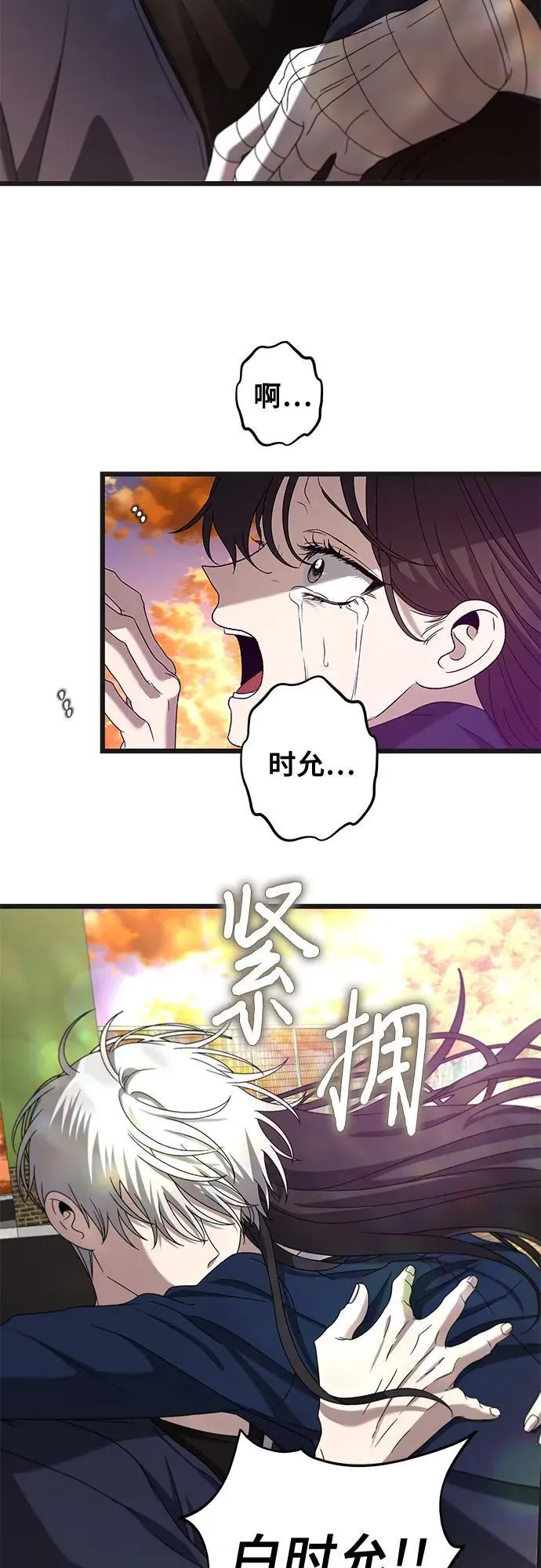 第125话74