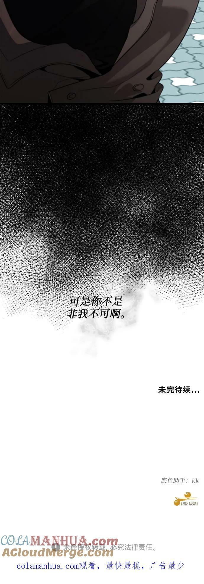第87话72