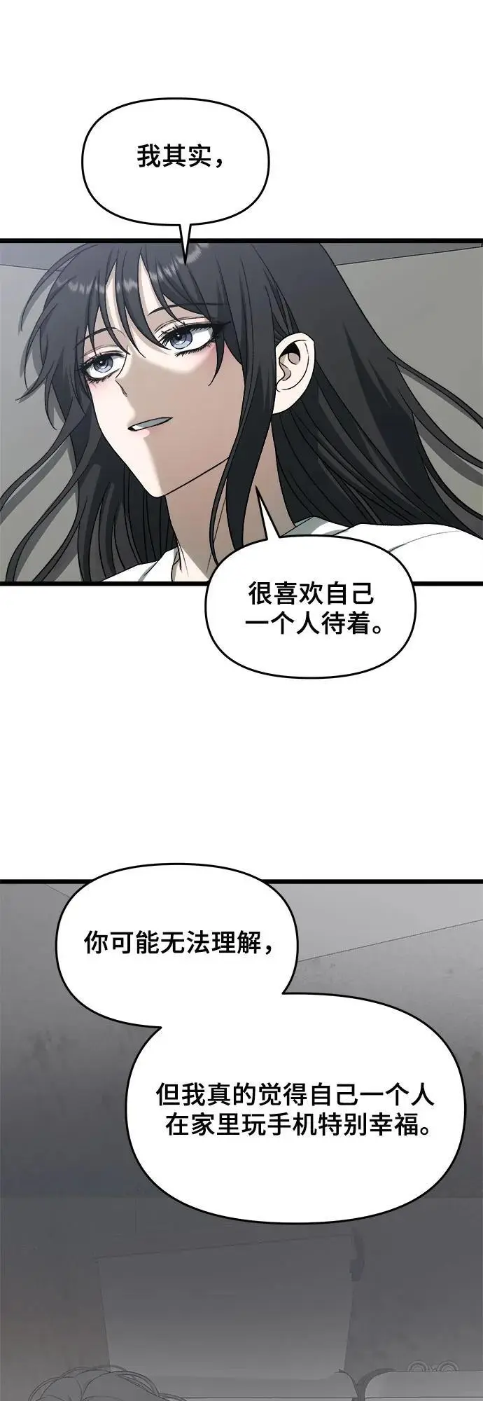 第109话26