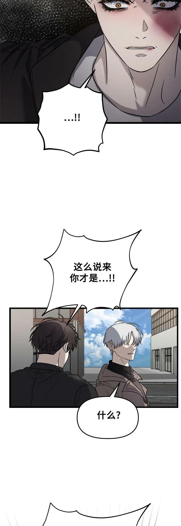 第87话22