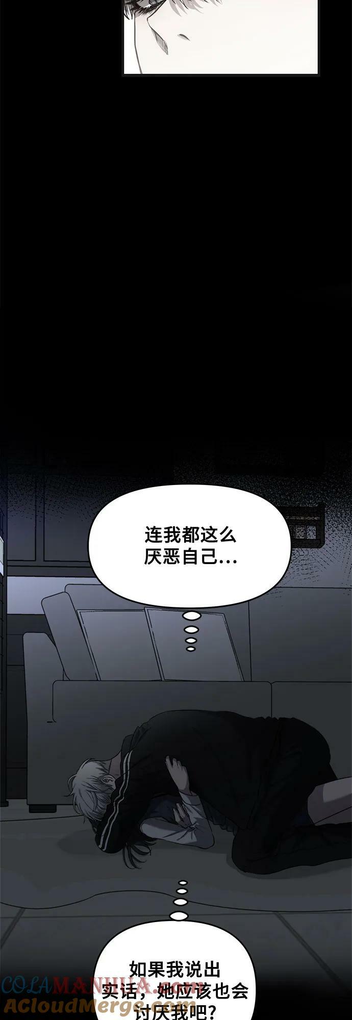 第82话21