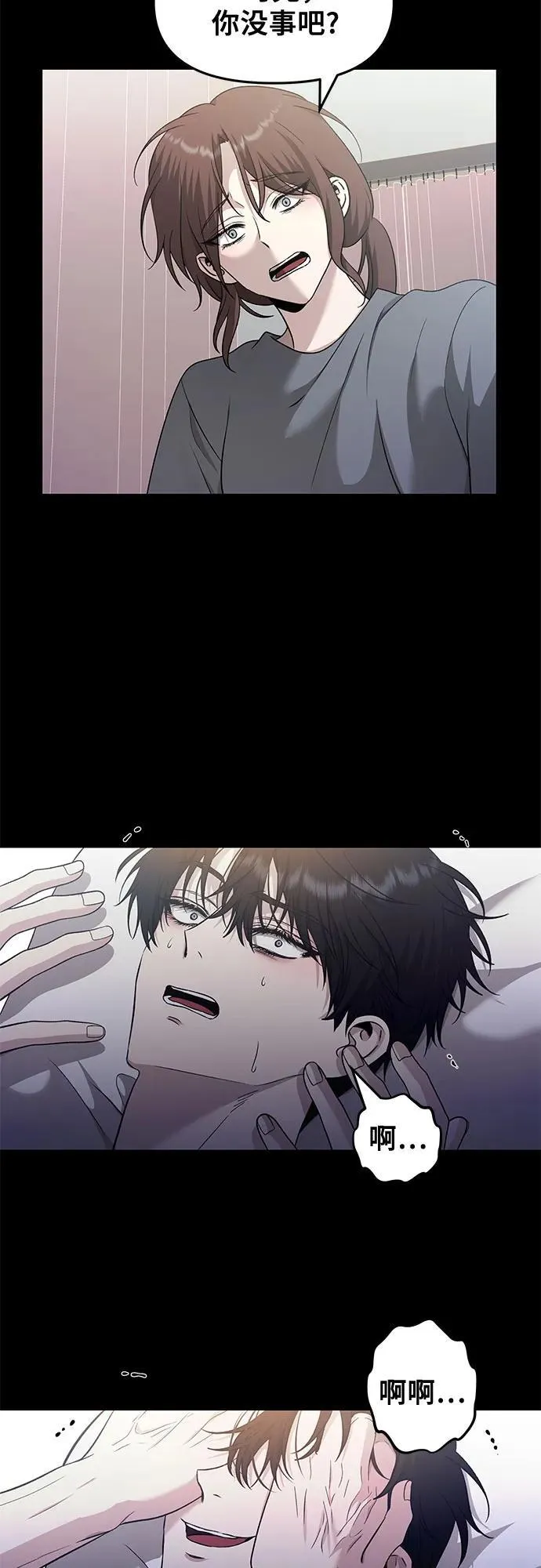 第145话14