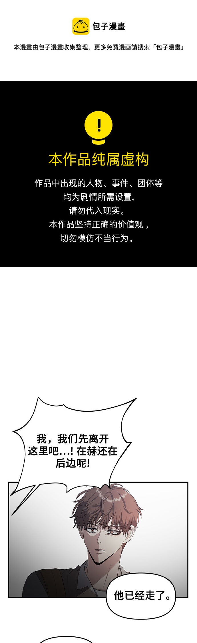 第62话0
