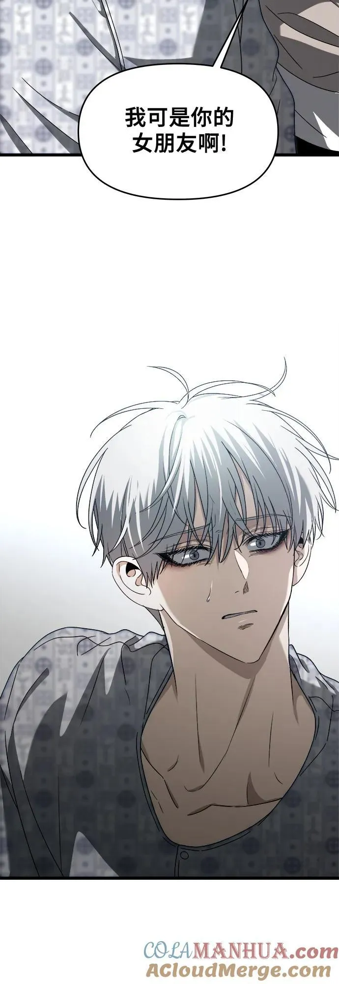 第120话39