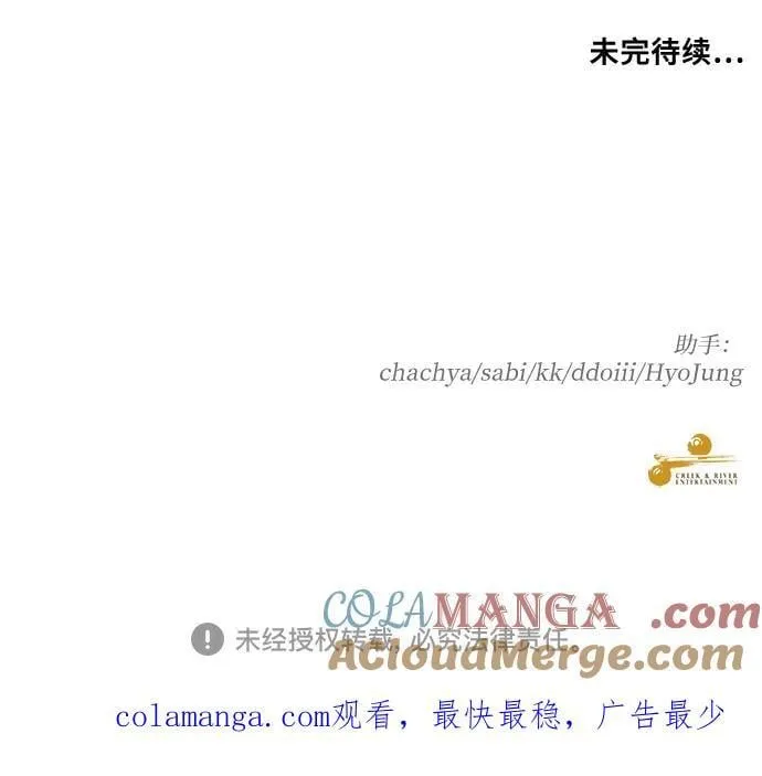 第148话48