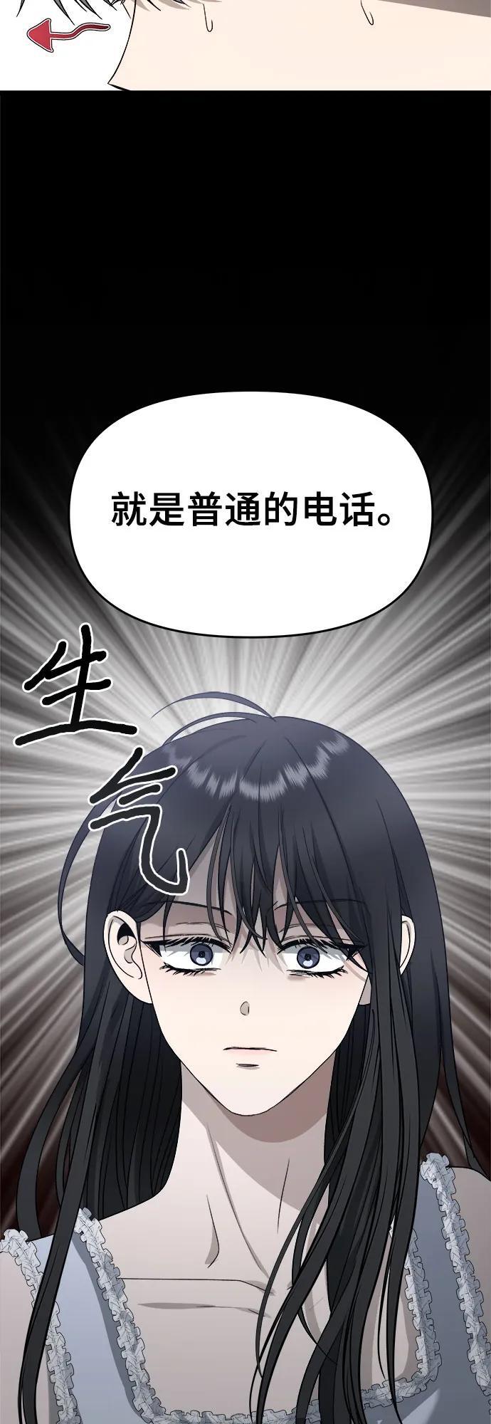 第103话46