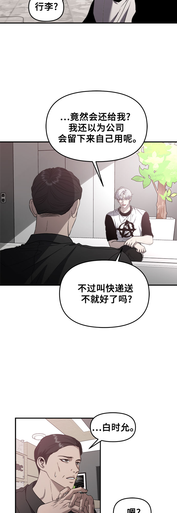 第65话7