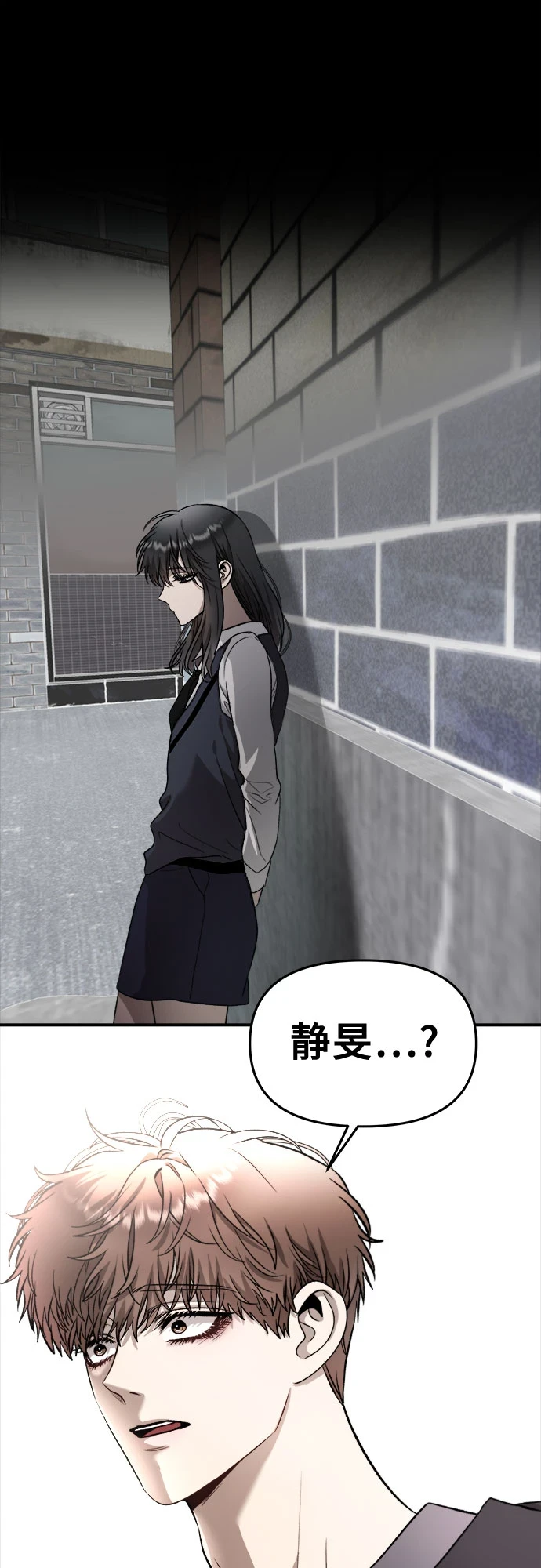 第72话21