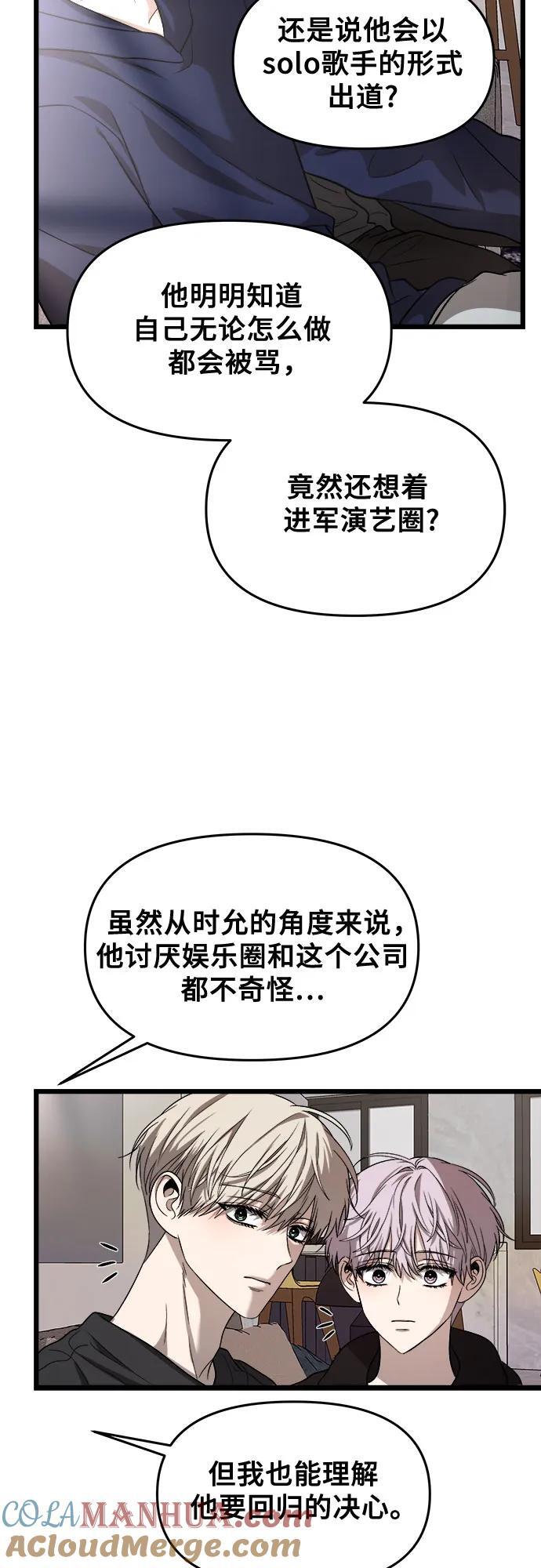 第98话9